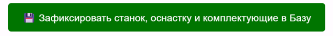Рисунок5555